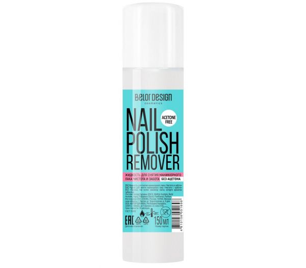 Nail polish remover "Clean and care" (150 ml) (10325056)